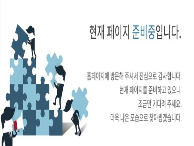 번영로롯데캐슬 준비중