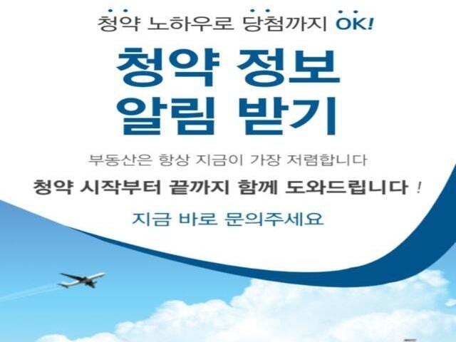 이편한세상성성호수공원 청약정보